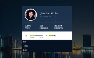 jQuery WEB音樂播放器