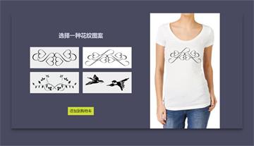js定制T恤衫花紋圖案預覽特效