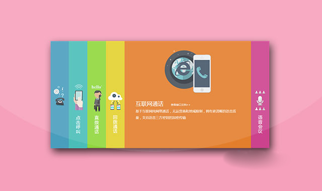 jquery扁平風格的手風琴特效
