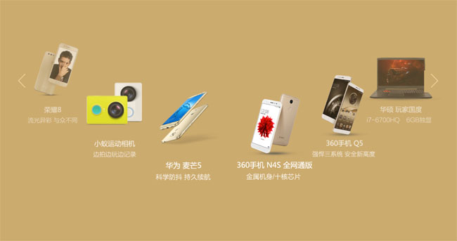 js弧形展示圖片輪播切換