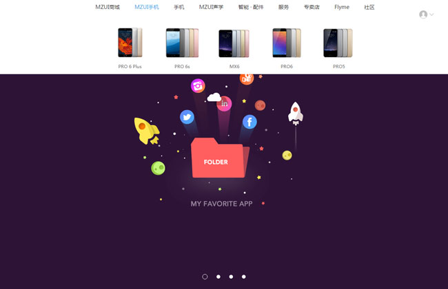 jQuery魅族官網(wǎng)導航加幻燈片