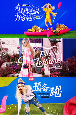 妖精的口袋女裝banner海報