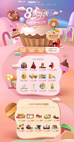 湯團(tuán)媽媽母嬰用品 嬰幼兒食品天貓首頁
