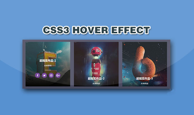 兩款鼠標hover圖片CSS3動畫特效