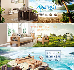 華納斯家具banner海報