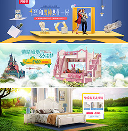 莎倫詩 家裝 banner海報設(shè)計(jì)