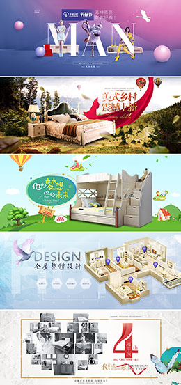 木桐居 家裝 banner海報設(shè)計(jì)
