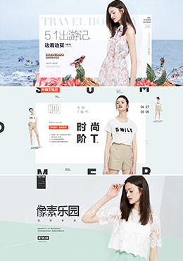 亦谷女裝服飾清新簡約banner海報設(shè)計(jì)