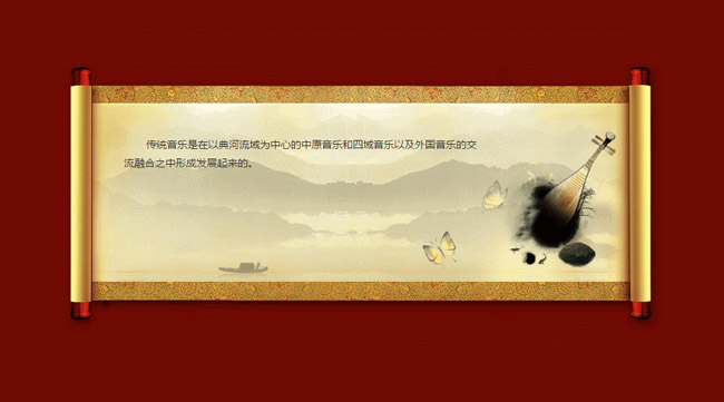 jQuery卷軸平滑打開(kāi)動(dòng)畫(huà)