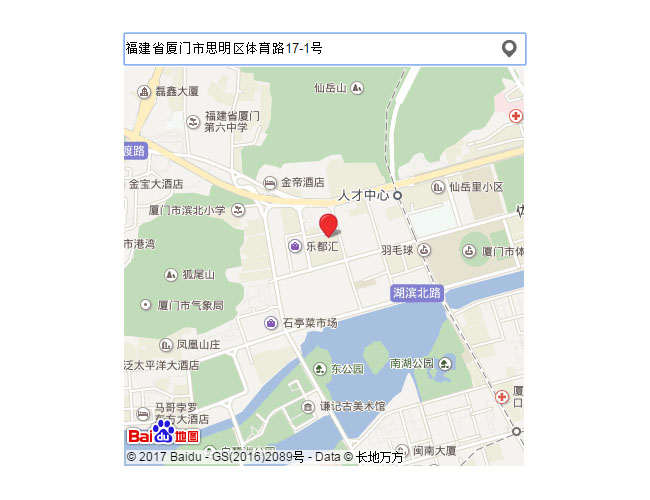 基于百度API地圖獲取位置