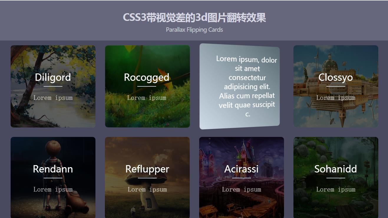 CSS3帶視覺差的3d圖片翻轉(zhuǎn)效果
