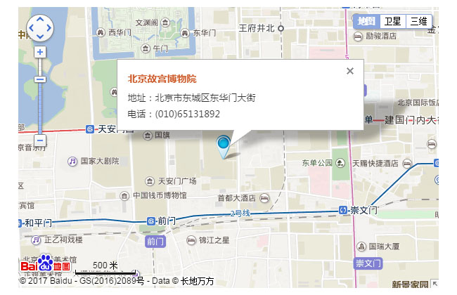 jQuery百度地圖單點標(biāo)注