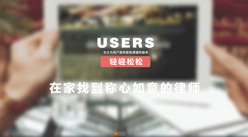 jQuery帶文字動畫焦點圖片輪播切換