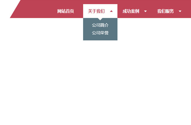 jQ鼠標(biāo)滑過顯示二級下拉菜單