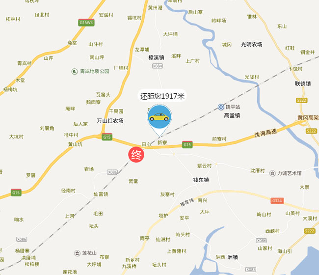 餓了么送餐位置地圖定位