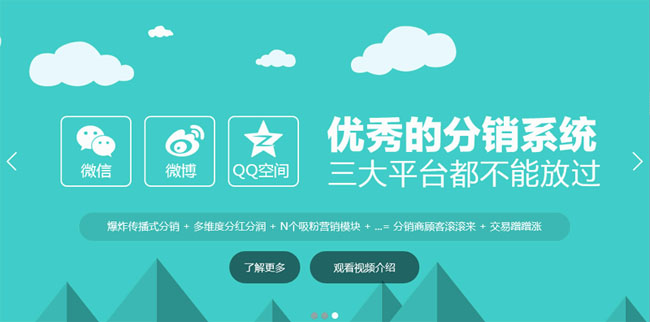 jQuery仿小豬CMS官網幻燈片