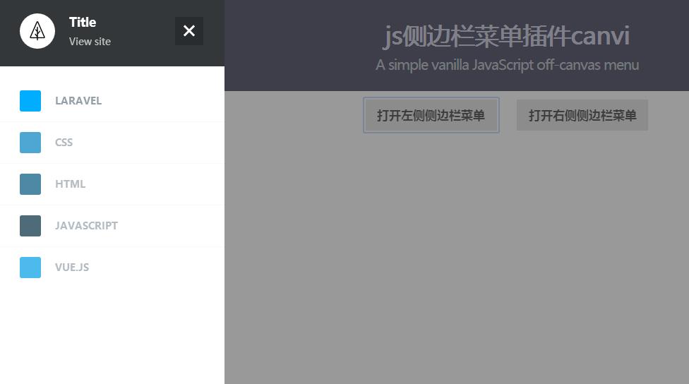 js側(cè)邊欄菜單插件canvi