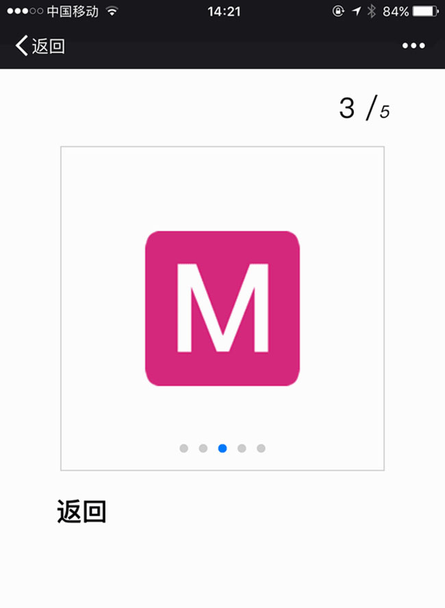 jQuery點擊商品查看更多圖片