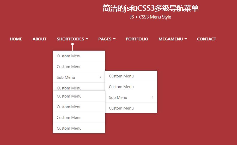 簡潔的js和CSS3多級導(dǎo)航菜單