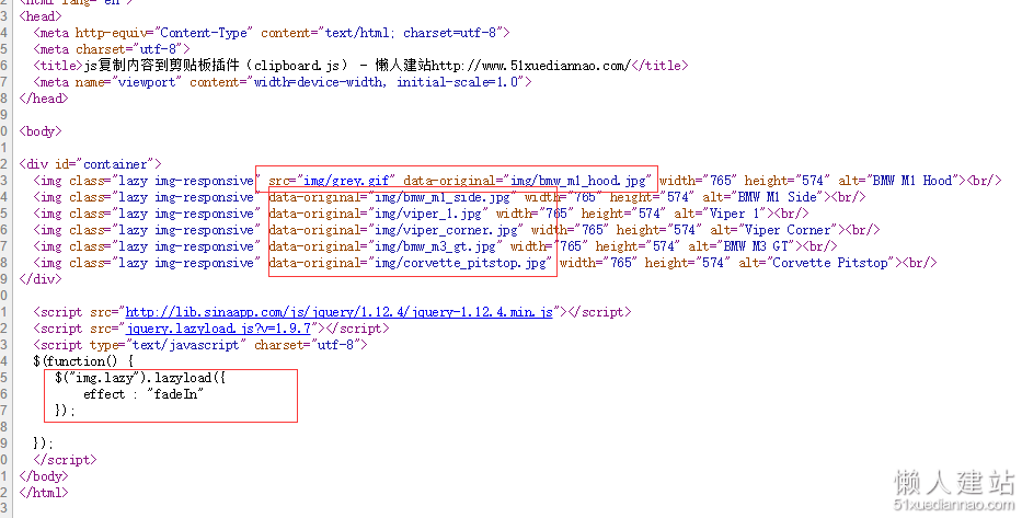 圖片延時加載插件jquery.lazyload