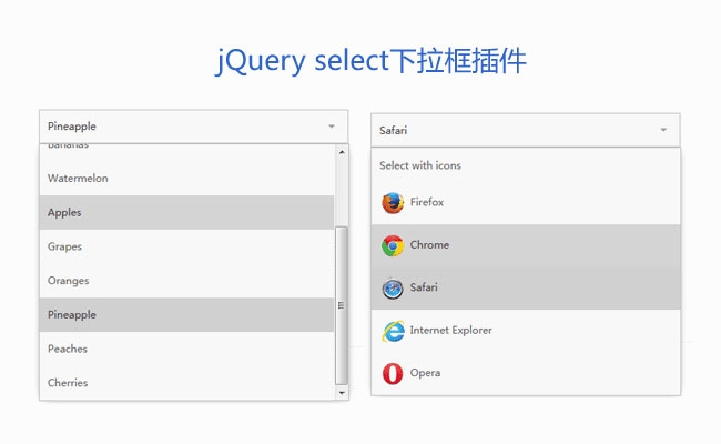 jQuery Selectric下拉框菜單