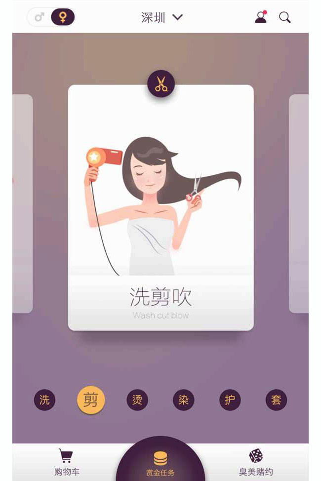 swiper手機(jī)端觸屏滑動(dòng)圖片