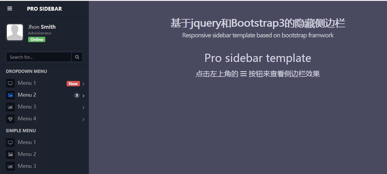 基于jquery和Bootstrap3的隱藏側(cè)邊欄