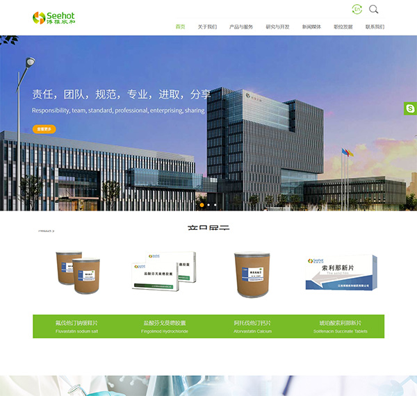 江西博雅欣和制藥有限公司