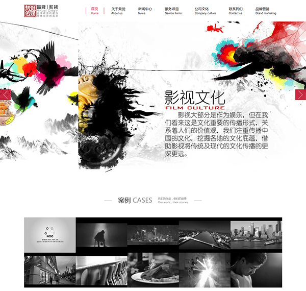 江西省梵覺文化傳媒有限公司