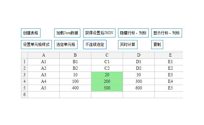 jQuery網頁版excel表格