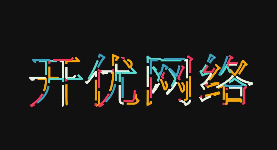 CSS3 SVG文字填充動畫