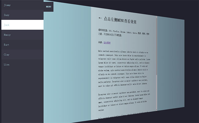 jQuery 3D頁面傾斜側邊菜單