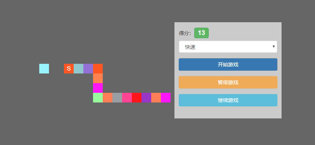 基于Bootstrap貪吃蛇游戲