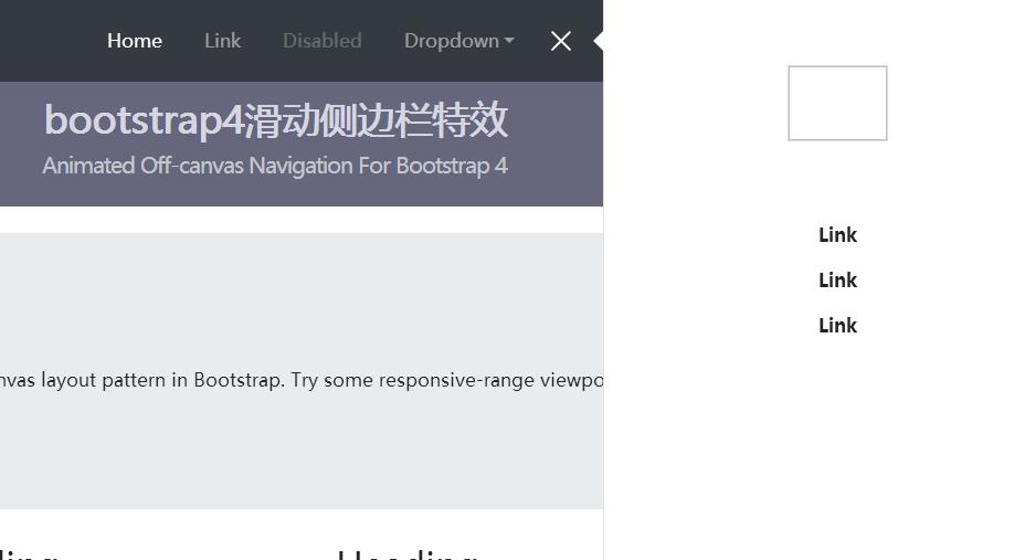 bootstrap4滑動側(cè)邊欄特效