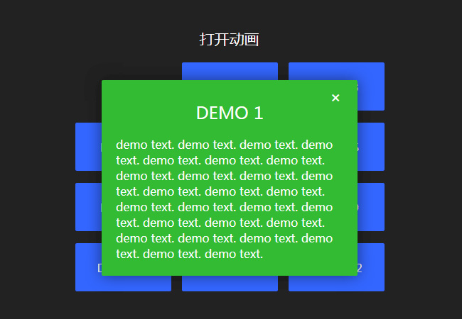 CSS3九宮格彈出窗口