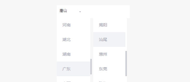 jQuery二級聯動城市選擇