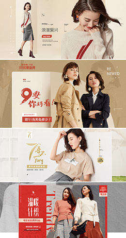 尚都比拉女裝服飾banner海報設計