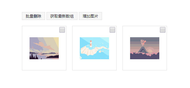 jQuery拖動排序點擊查看大圖