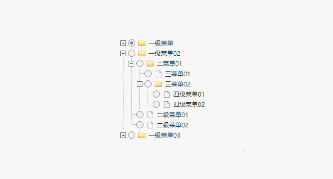 jQuery折疊展開(kāi)樹(shù)形菜單