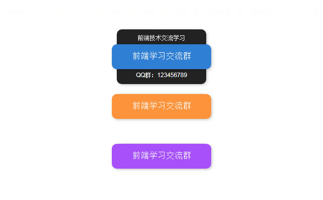 純CSS3按鈕懸停上下展開