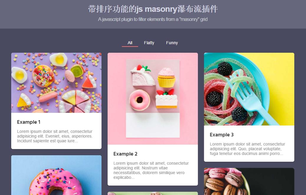 帶排序功能的masonry瀑布流