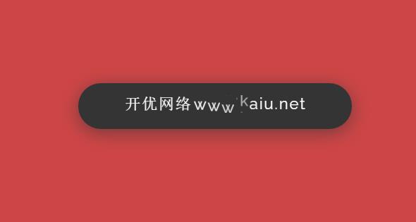 jQuery懸停文字翻滾顯示