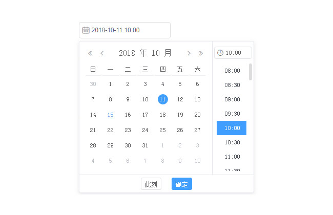 基于angular.js日期選擇器