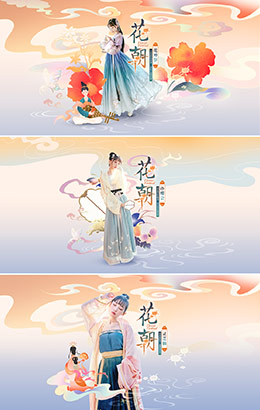 十三余 女裝服飾 banner海報設計