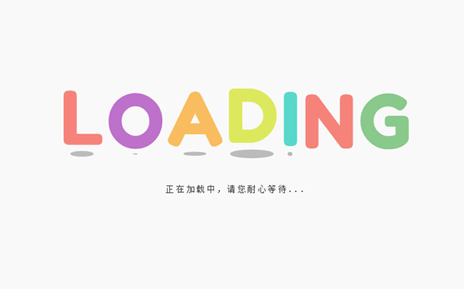 CSS3 Loading英文加載動(dòng)畫(huà)