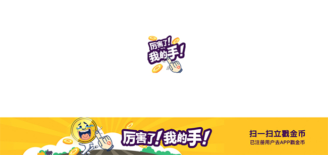 jQuery漂浮橫幅圖片廣告