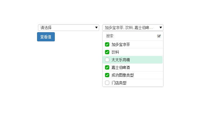 jQuery下拉框多選帶檢索