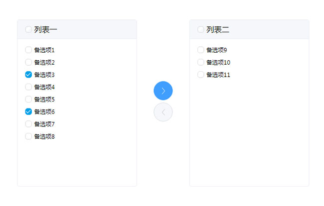 jQuery左右列表添加刪除