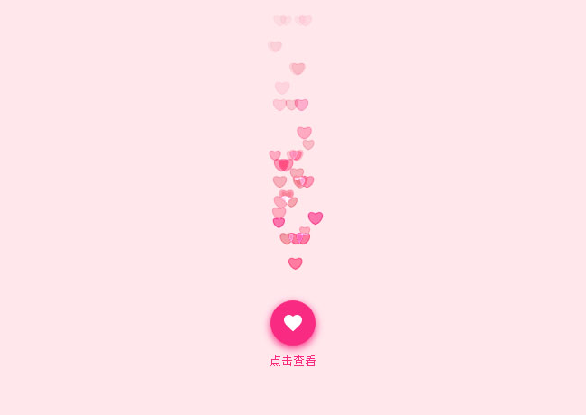 Canvas點贊喜歡愛心氣泡