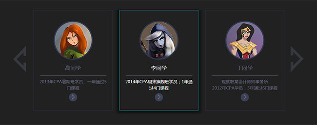 jQuery單排卡片左右滾動